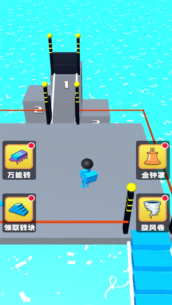 搭个桥就跑游戏无广告版图1