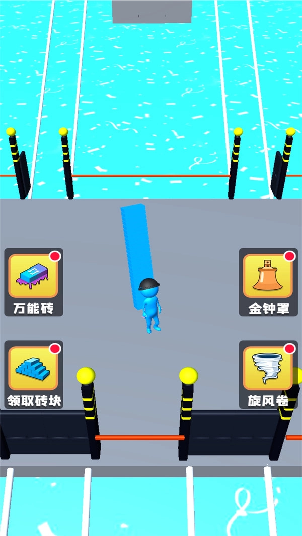 搭个桥就跑游戏无广告版图4