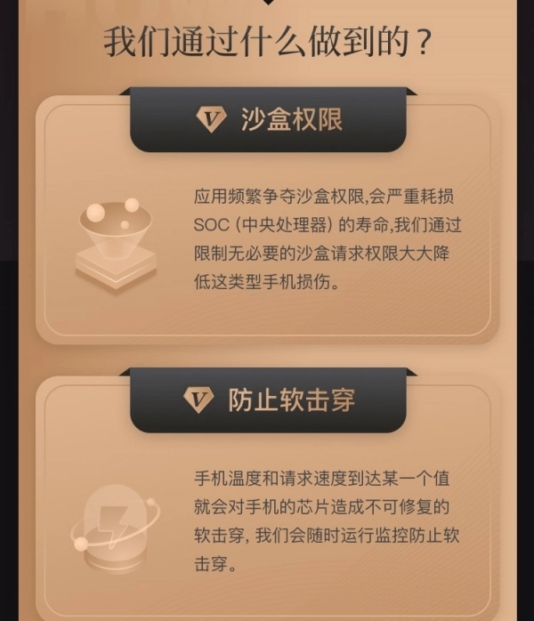 保养大师手机正版图2