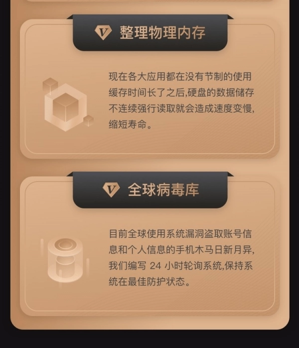 保养大师手机正版图3