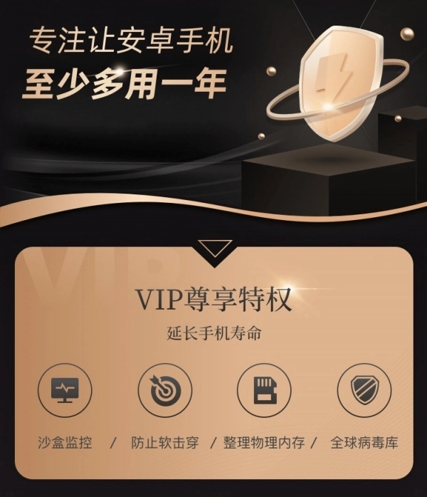 保养大师手机正版图4