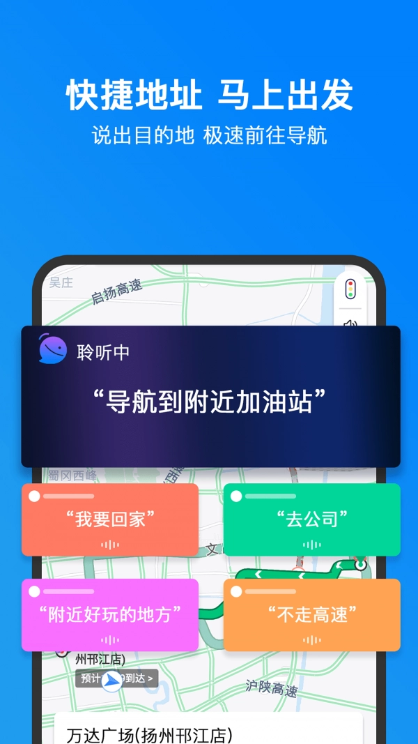 小明加油正版图4