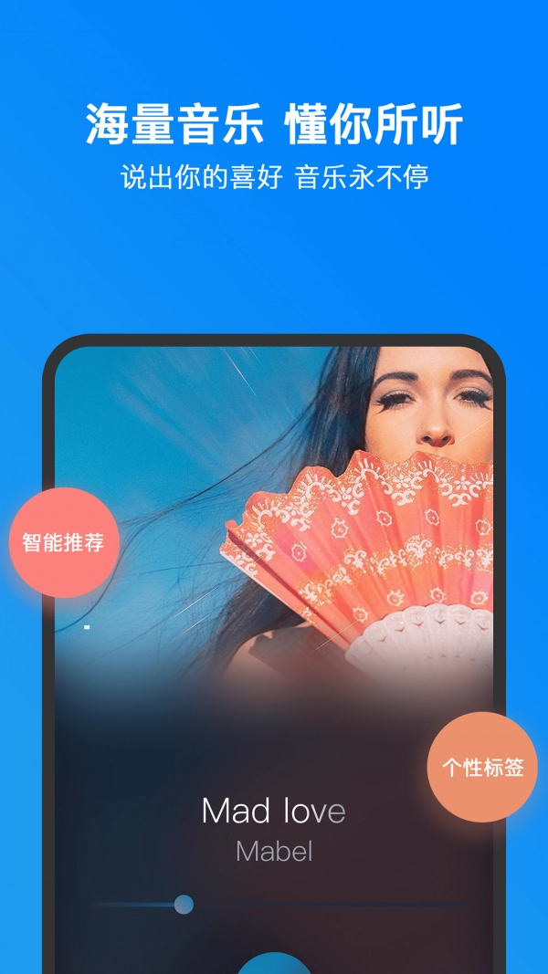 小明加油正版图5