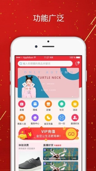 源阁安卓直装版