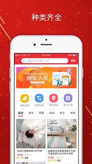 源阁安卓直装版