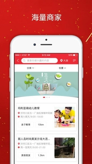 源阁安卓直装版