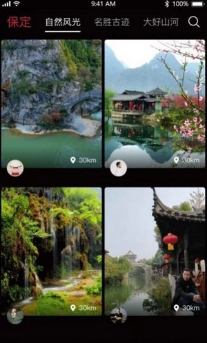 云视游免费原版图1