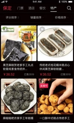 云视游免费原版图3