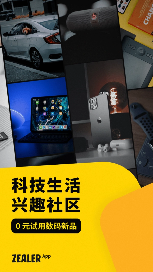 ZEALER正版图1