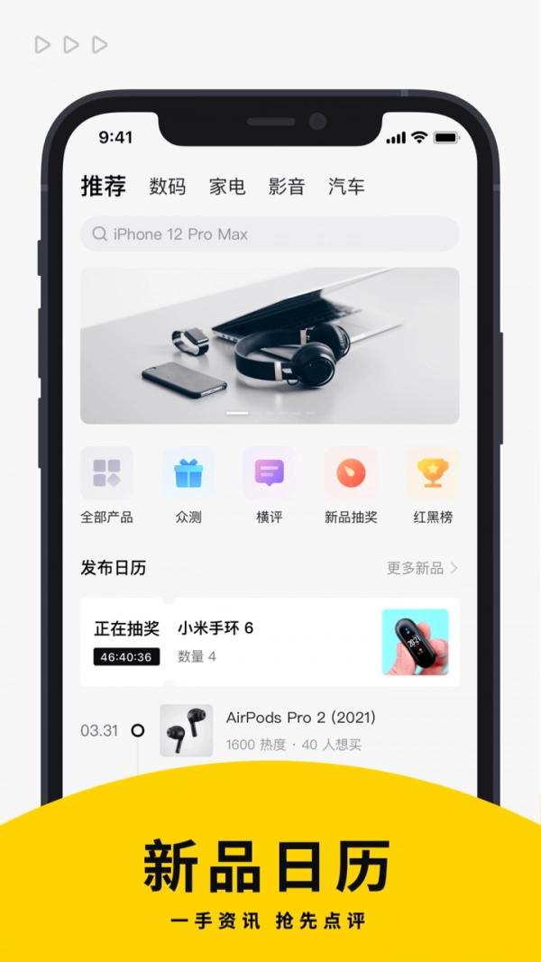 ZEALER正版图3
