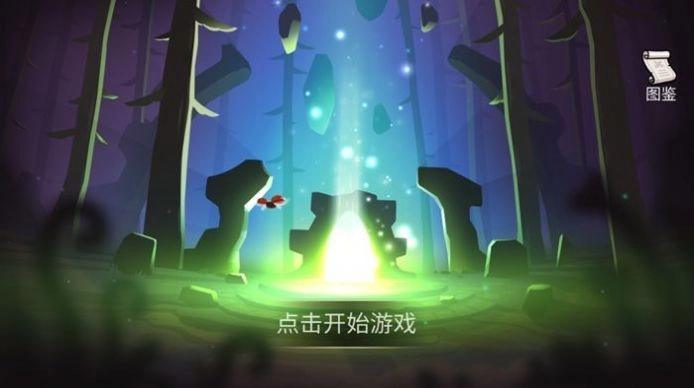 归尘之梦(1)