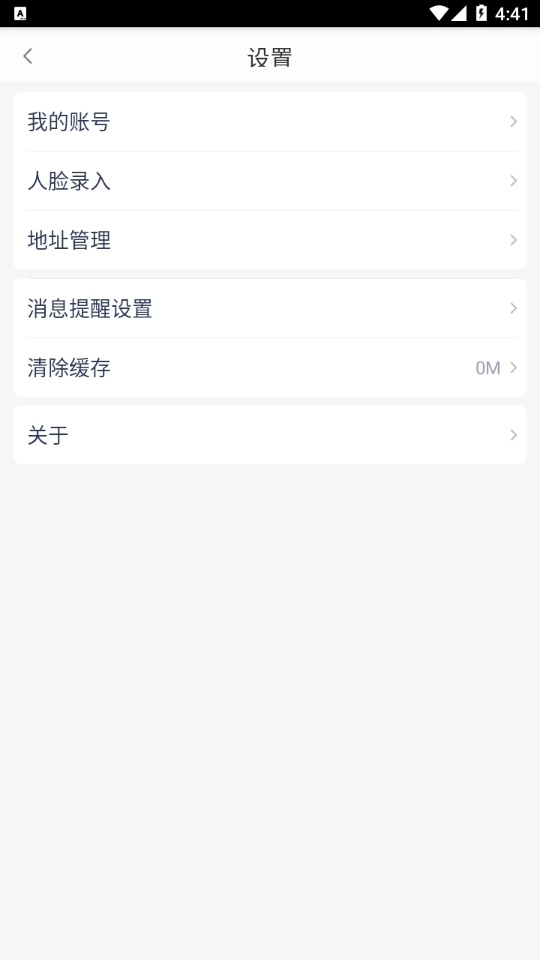 花都明厨亮灶直装版图3