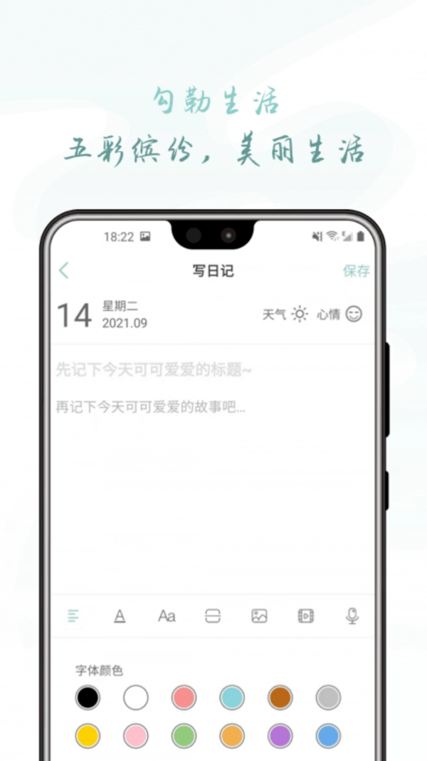 浮生微录安卓直装版图4