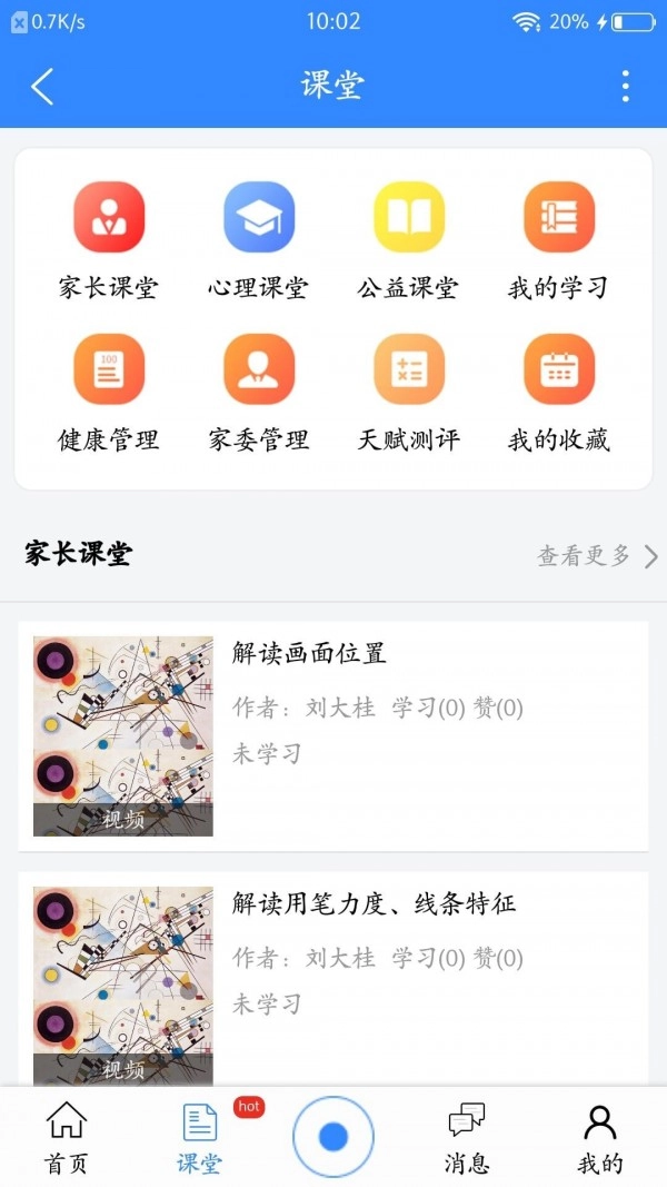 惜子花正版图2