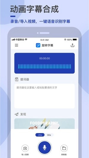 易字幕原版图4