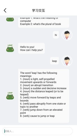 LEAP英语安卓官方版图3