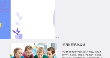 伊谷单词官方版图3
