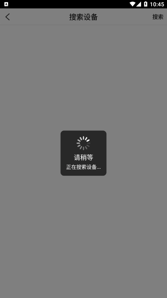 蓝迅联官方正版图3