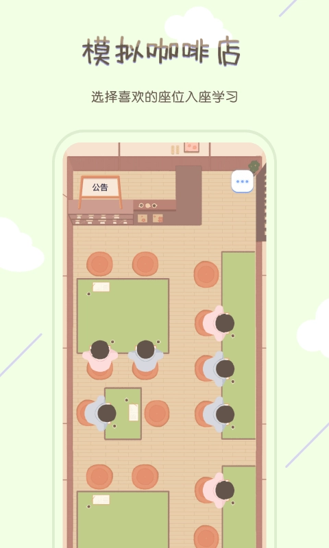TourCafe安卓官方版图2