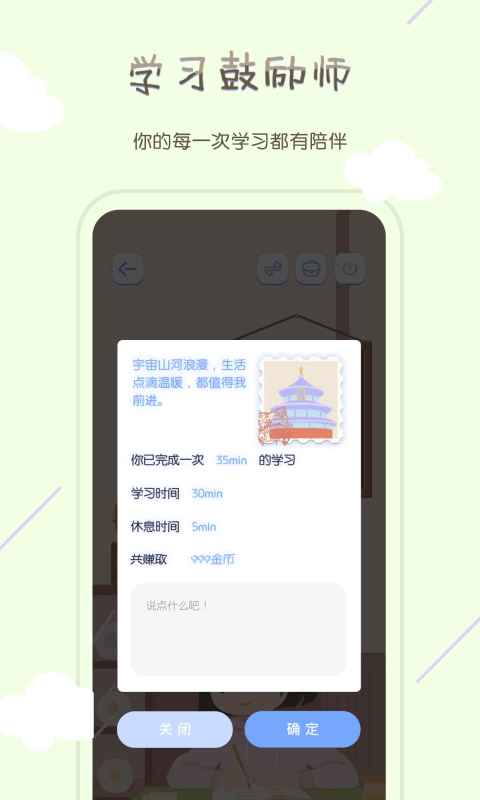 TourCafe安卓官方版图4