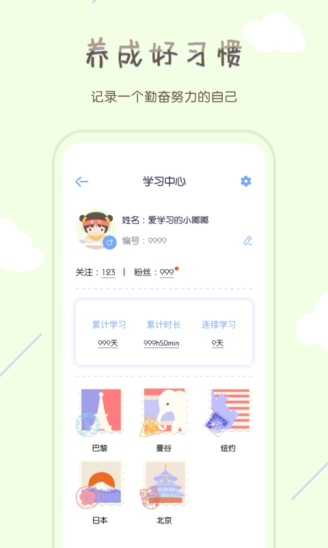 TourCafe安卓官方版图5