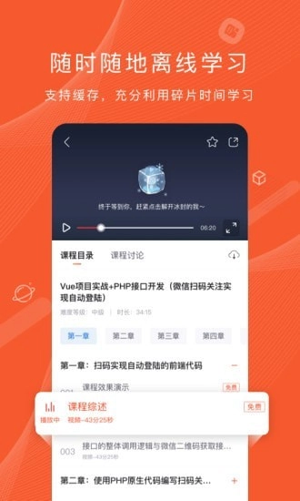 程序员研修院图3