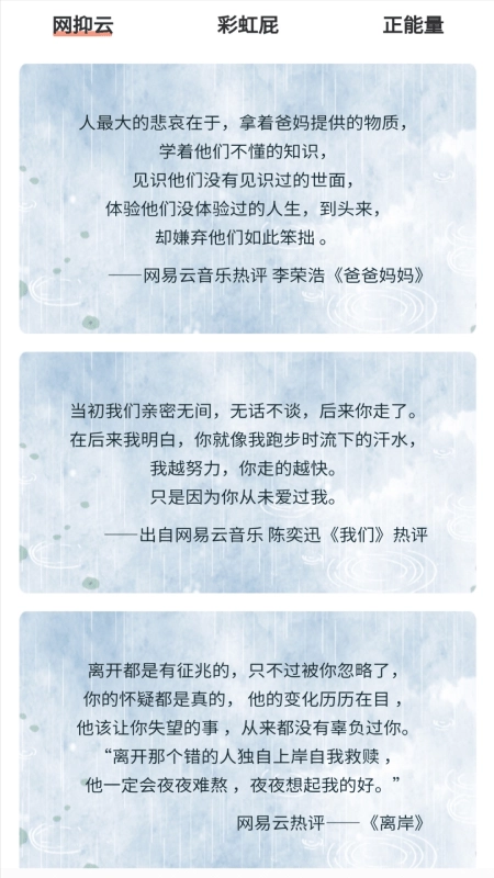 特殊字体秀秀手机免费版图3
