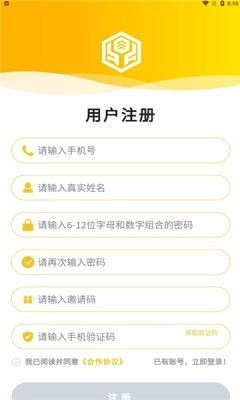 爱尔格票房安卓官方版图1