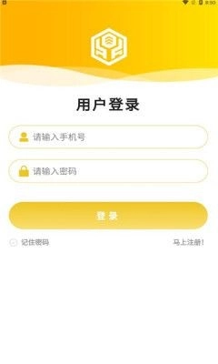 爱尔格票房安卓官方版图2