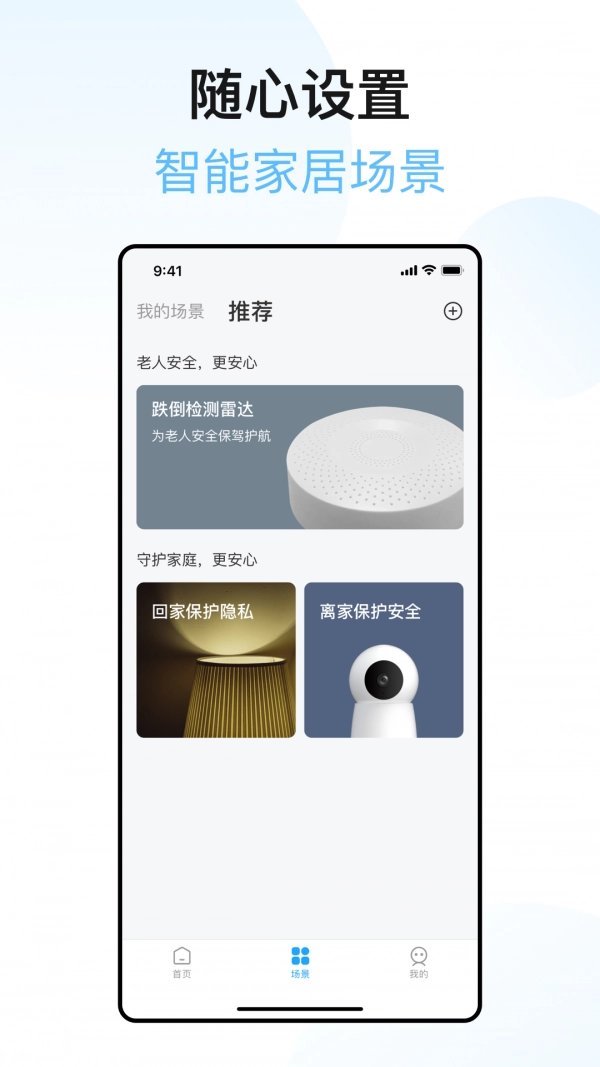 XIAOZ官方正版图2