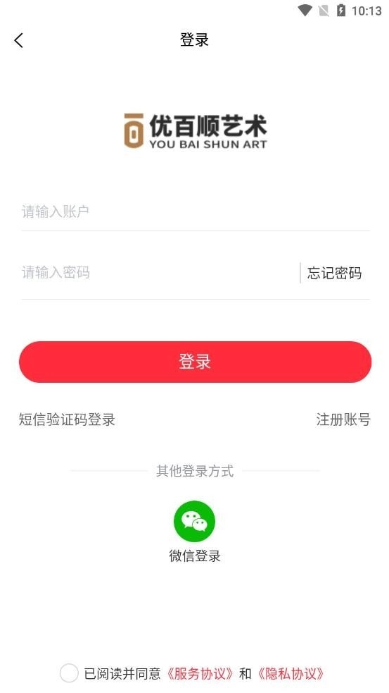 优百顺手机版图1