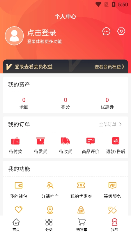 优百顺手机版图3