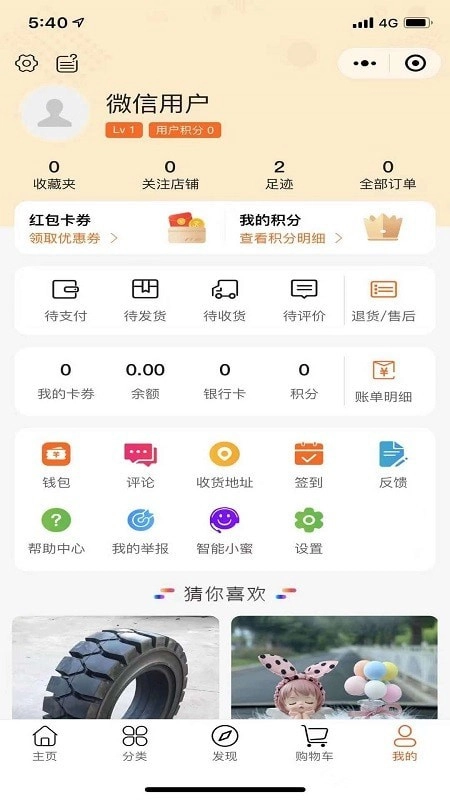 汽车维修体系原版图3