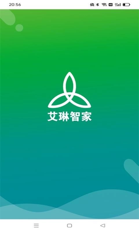 艾琳智家最新免费版图1