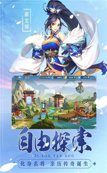 魔战三国online手机版