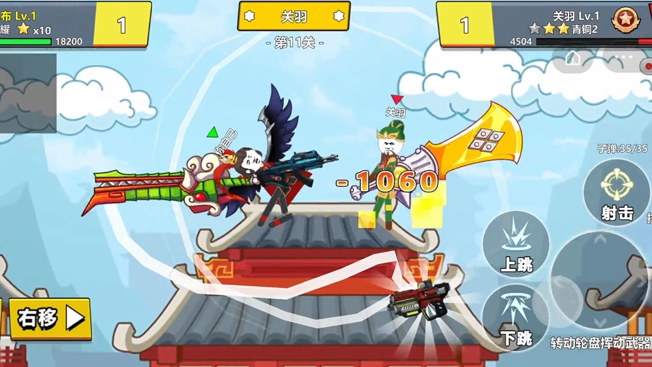 三国吃鸡王者免费版下载