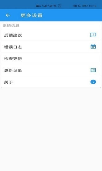 语音写作图4