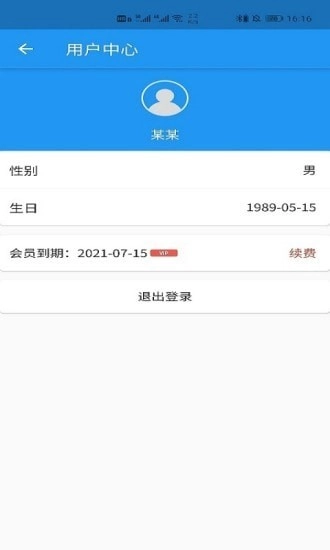 语音写作图5