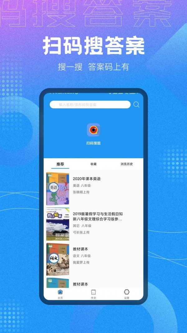 全本作业答案最新版图1