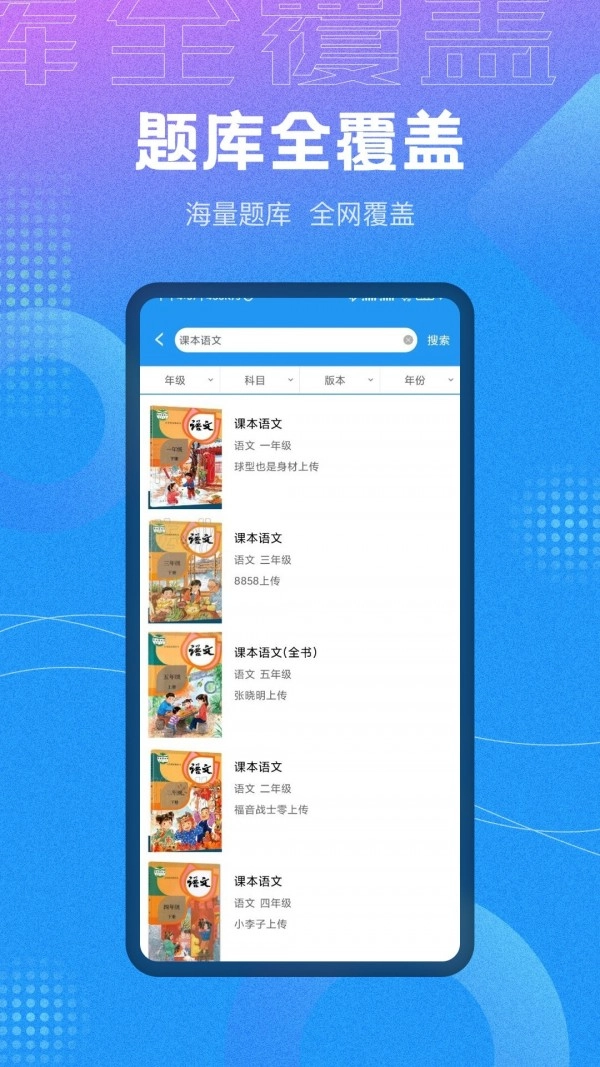 全本作业答案最新版图2