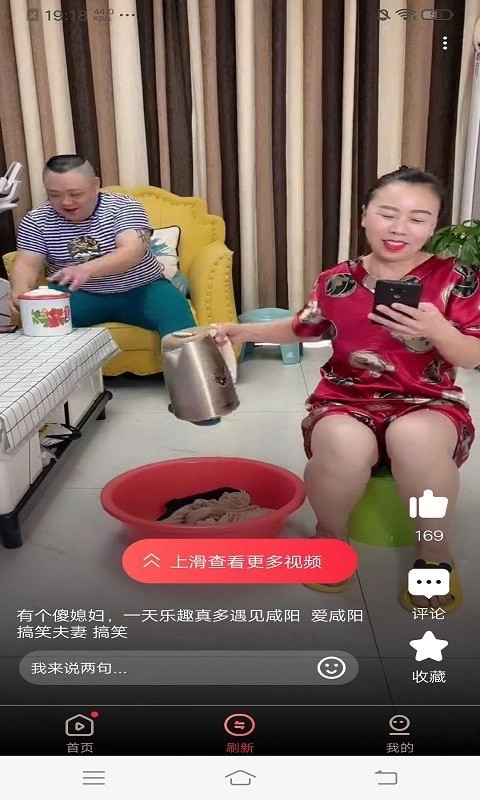 凯凯极速视频手机最新版图2