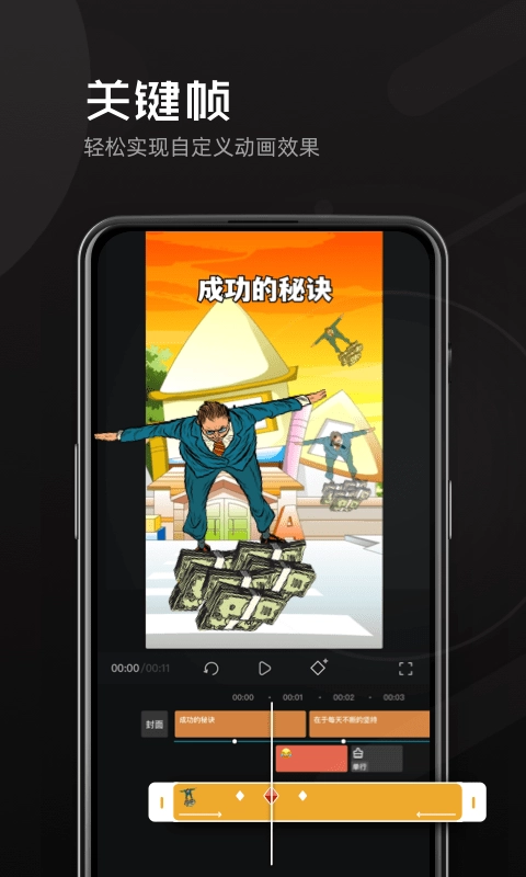 豆影手机最新版图2