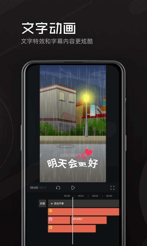豆影手机最新版图3