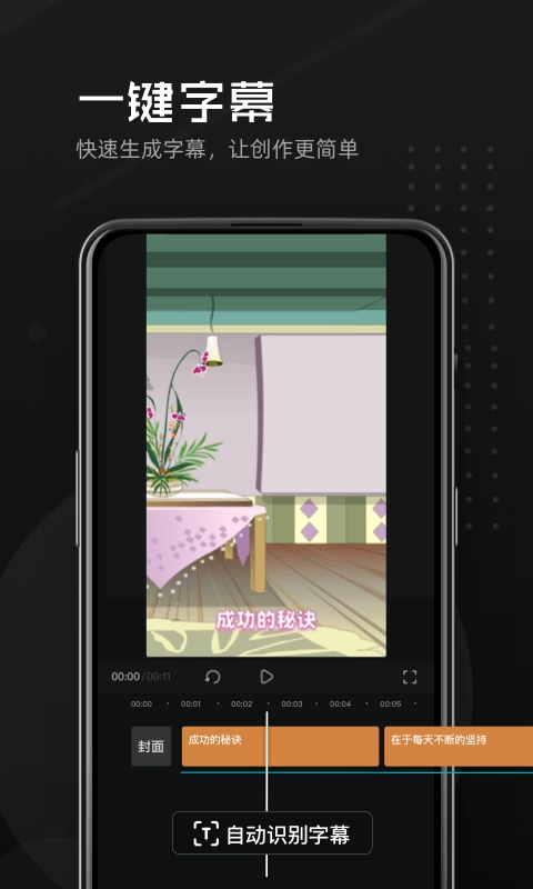 豆影手机最新版图4