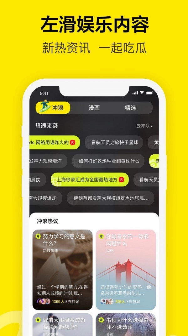 Chillin安卓免费版图3