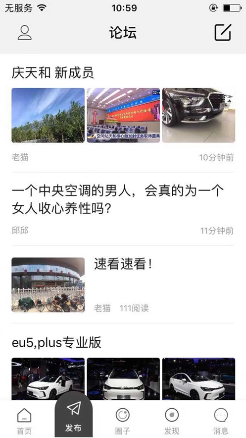 in嘉兴官方最新版图1