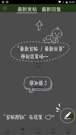 我爱涿州最新免费版图1