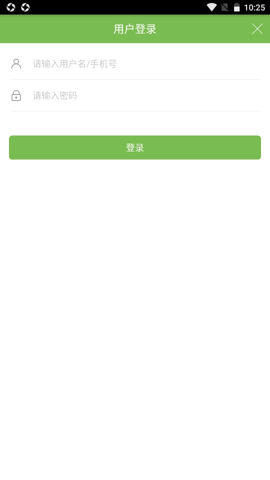 我爱涿州最新免费版图3