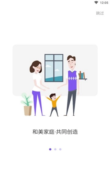 紫舍最新版图1