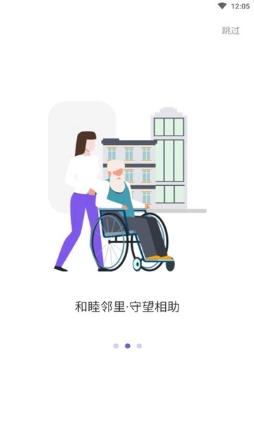 紫舍最新版图2